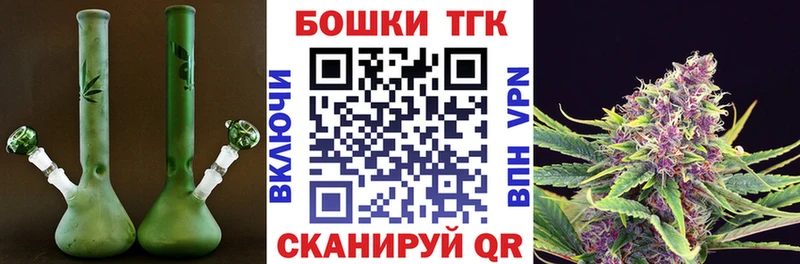 Сколько стоит Славск Конопля  hydra ссылка  Cocaine  А ПВП  ГАШ  Мефедрон 