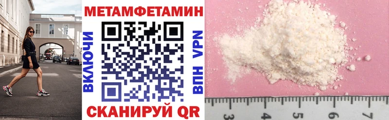 АМФ 97%  Славск 