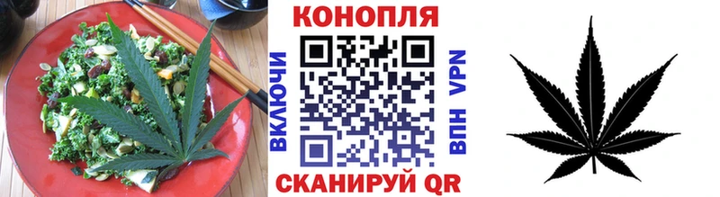 Canna-Cookies марихуана  Славск 