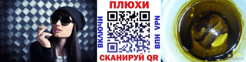 купить закладку  Славск  ГАШИШ VHQ 