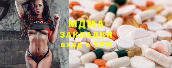 марки nbome Ладушкин