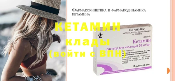 марки nbome Ладушкин