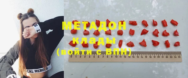 марки nbome Ладушкин
