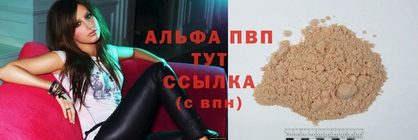 мяу мяу кристалл Куйбышев