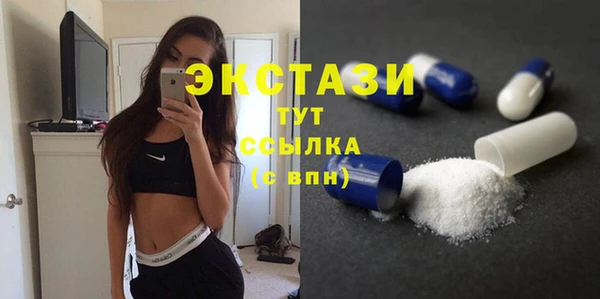мяу мяу кристалл Куйбышев
