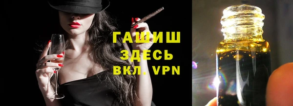 мяу мяу кристалл Куйбышев