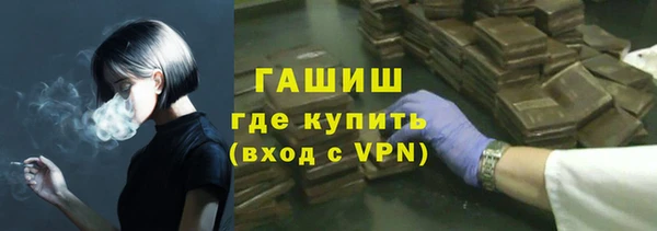 мяу мяу кристалл Куйбышев