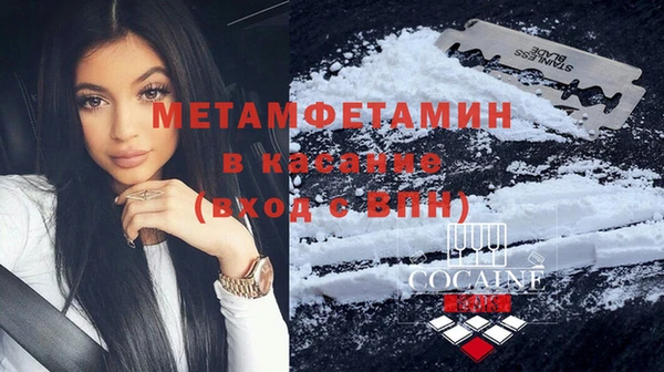 мяу мяу кристалл Куйбышев