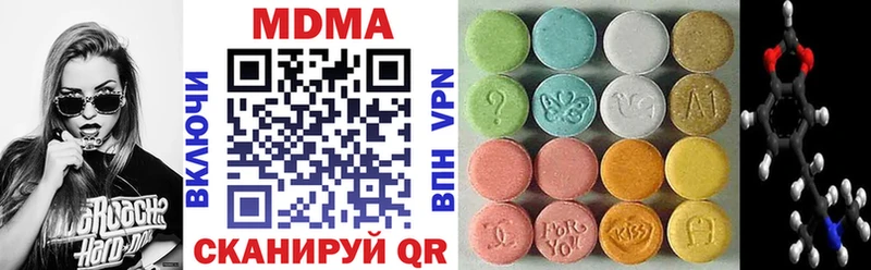 MDMA VHQ  Славск 