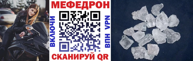 где найти   MEGA сайт  Мефедрон 4 MMC  Славск 