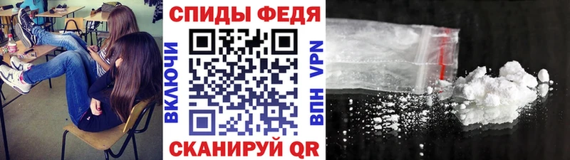 Первитин кристалл  mega как войти  Славск 