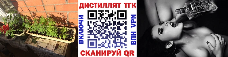 Дистиллят ТГК концентрат  Славск 
