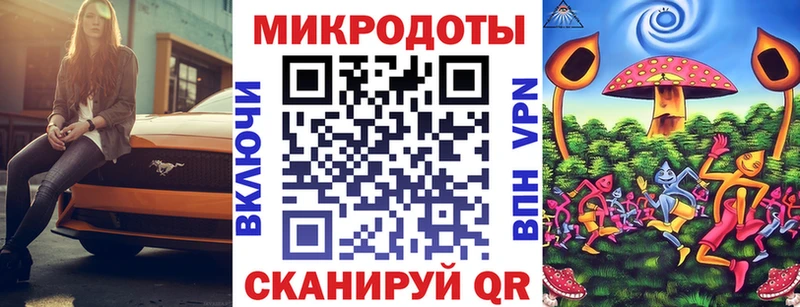 Галлюциногенные грибы мухоморы где найти Славск
