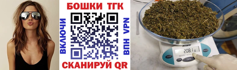 дарнет шоп  Славск  Бошки марихуана AK-47 